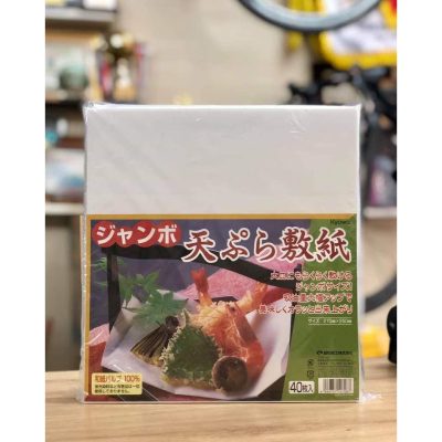 GIẤY THẤM DẦU THỨC ĂN THƯƠNG HIỆU NHẬT BẢN (SET 40 TỜ)