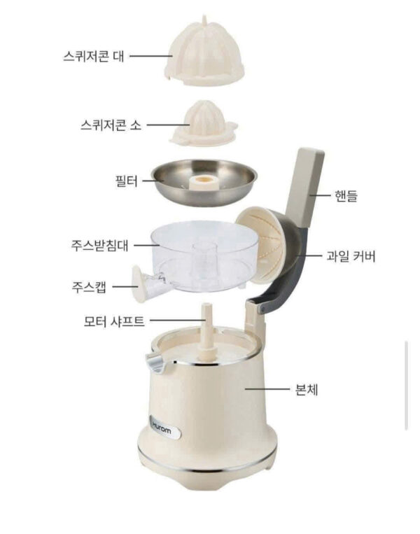 Máy vắt cam Hurom CJ-B03FWH