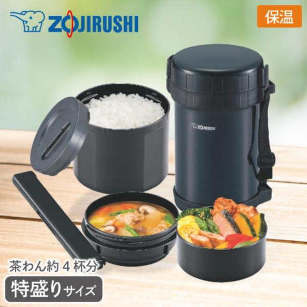 Hộp cơm giữ nhiệt Zojirushi SL-XE20-AD 1.47L