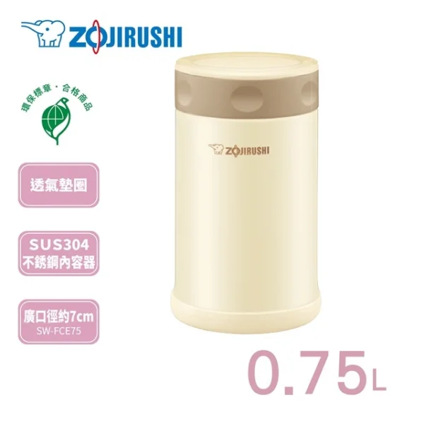 Bình Đựng Thức Ăn Giữ Nhiệt Zojirushi SW-FCE75-PS