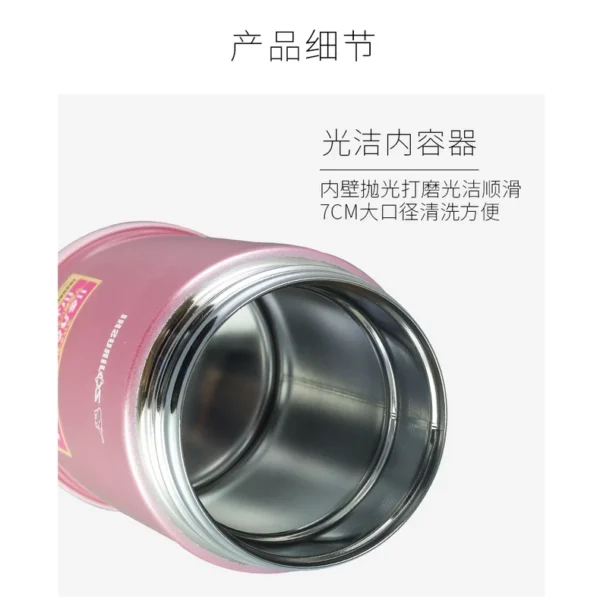 Bình Đựng Thức Ăn Giữ Nhiệt Zojirushi SW-FCE75-PS